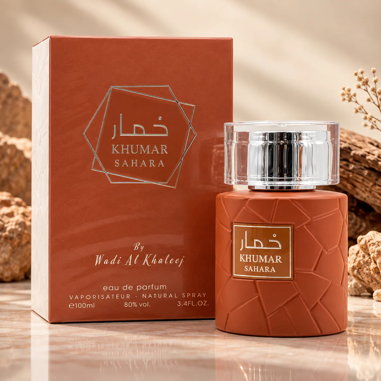 عطر وادی الخلیج مدل خمار ساهارا  100میلی لیتر